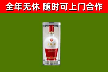 南关回收五粮液行情