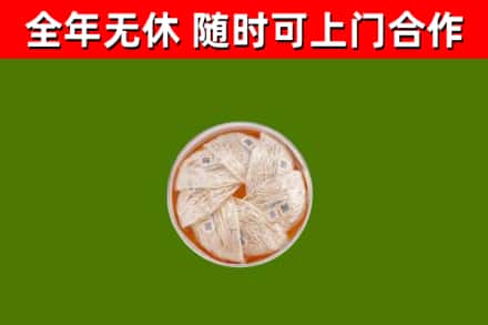 南关回收燕窝价格