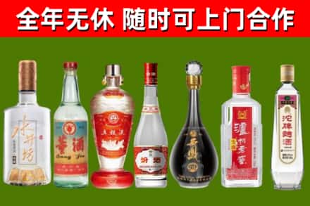 南关回收老酒价格