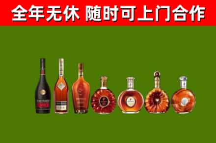 南关回收洋酒