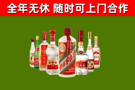 南关回收名酒