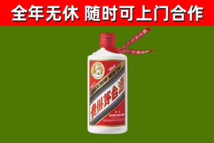 南关回收飞天茅台酒