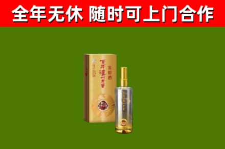 南关烟酒回收百年泸州.jpg