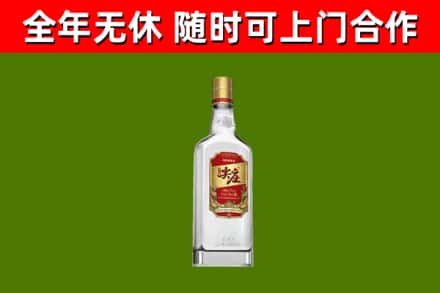南关回收尖庄酒