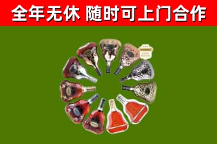 南关回收XO