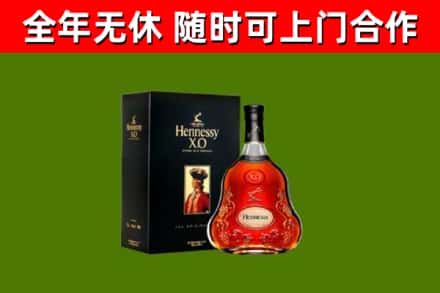南关回收轩尼诗洋酒